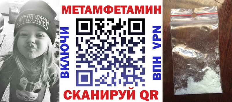 АМФЕТАМИН Розовый купить сайты hydra tor Дербент