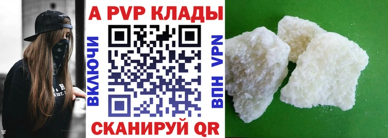 Alfa_PVP Crystall  купить наркоту  Дербент 