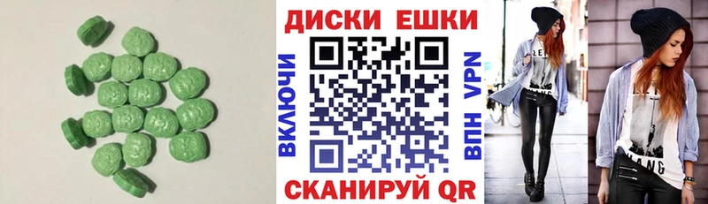 Экстази 280 MDMA  гидра сайт  Дербент 