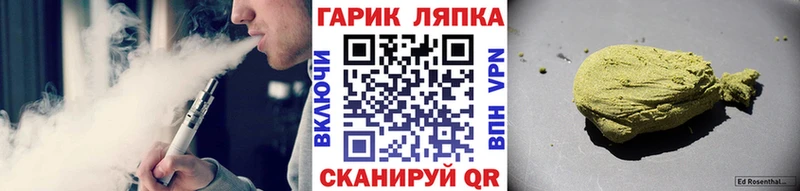ГАШИШ ice o lator  как найти закладки  Дербент 