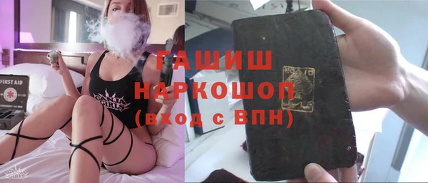 гашишное масло Зерноград
