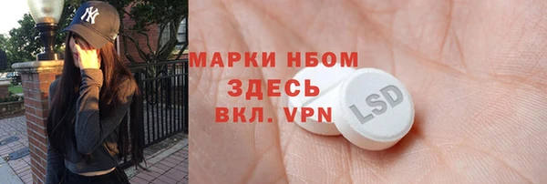 дмт Струнино