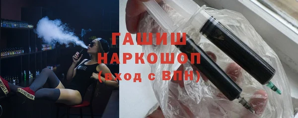 ГАЛЛЮЦИНОГЕННЫЕ ГРИБЫ Заволжье