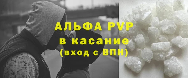 тгк Заволжск
