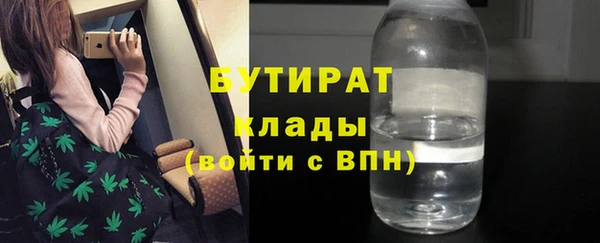 меф VHQ Зеленодольск