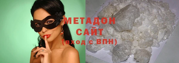 тгк Заволжск