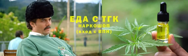 скорость Зеленокумск