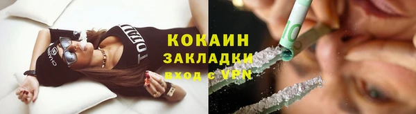 тгк Заволжск