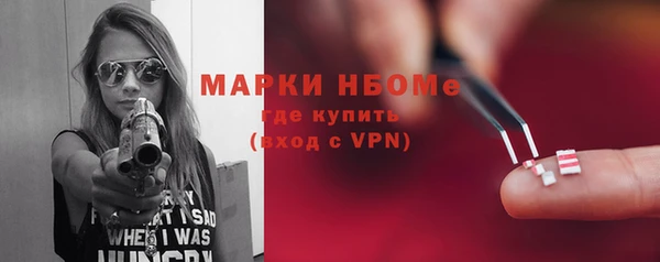 тгк Заволжск