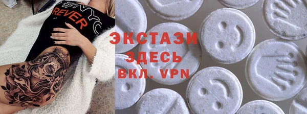 тгк Заволжск