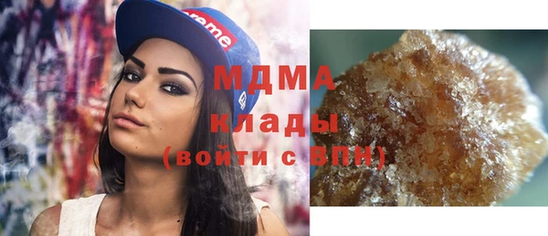 гашишное масло Зерноград