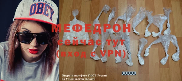 тгк Заволжск