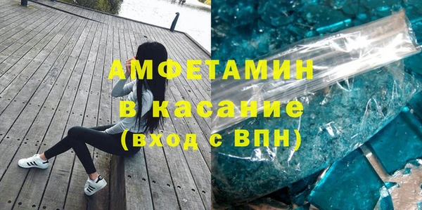 тгк Заволжск