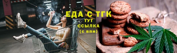 гашишное масло Зерноград