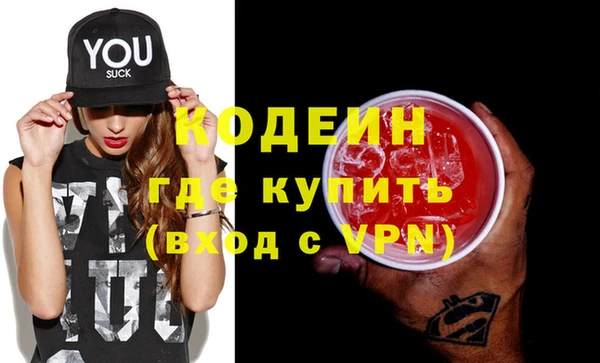 скорость Зеленокумск