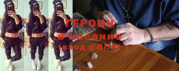 тгк Заволжск