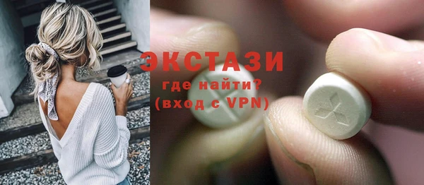 тгк Заволжск