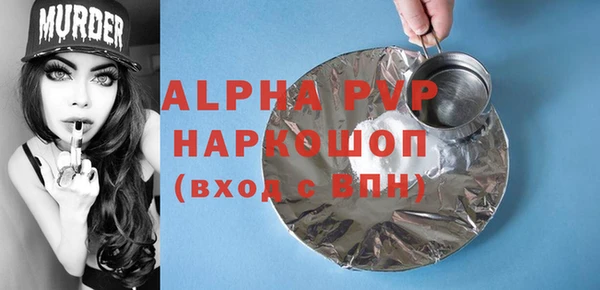 меф VHQ Зеленодольск