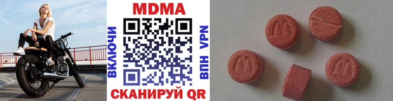 МДМА кристаллы  ссылка на мегу как зайти  Дербент 