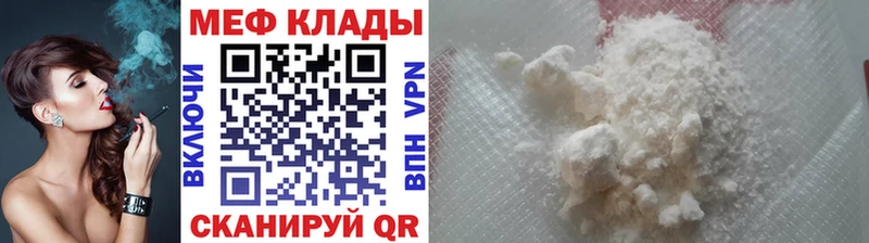 Меф VHQ  Дербент 