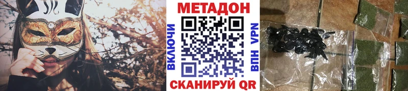 МЕТАДОН мёд  даркнет сайт  Дербент 