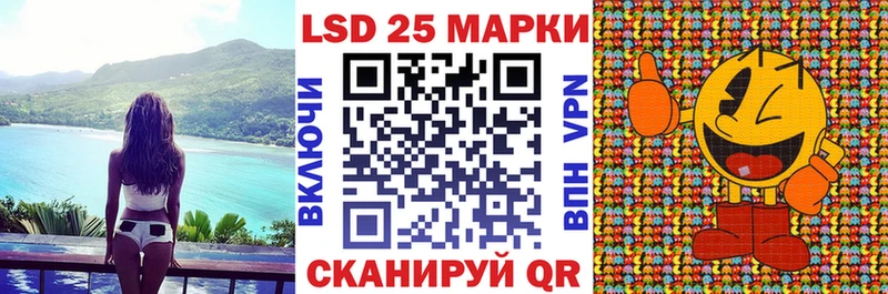 Наркотические марки 1,8мг  Дербент 