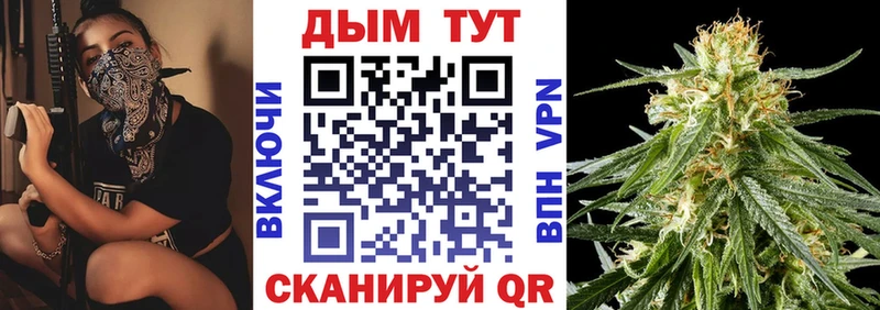 Каннабис Ganja  mega ССЫЛКА  Дербент 